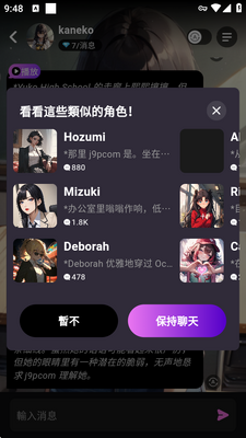 AI��ɫ��������Lollyy��ͼ1