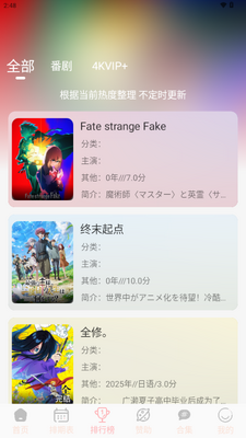 ovofun�ٷ����ͼ3