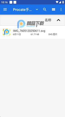 SVG Viewer查看器截图1