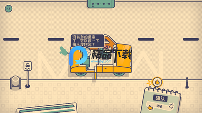 �����λ��������?(Is This Seat Taken?)��ͼ2