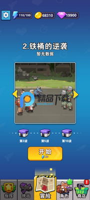 �����󴳹�����������Դ��ͼ0
