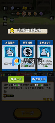 �����󴳹�����������Դ��ͼ3
