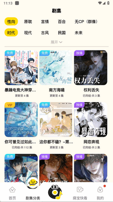 ����FM�㲥���ͼ1
