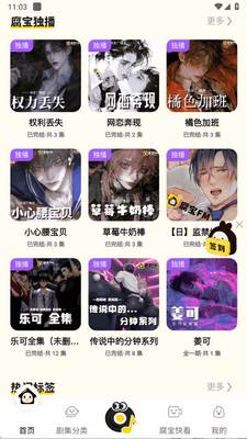 ����FM�㲥���ͼ3