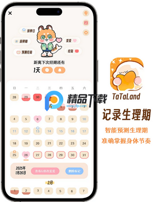 TaTaLand����������ͼ0