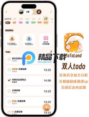 TaTaLand����������ͼ1