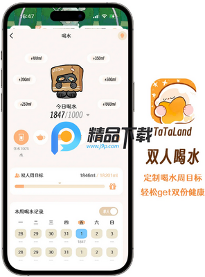 TaTaLand����������ͼ4