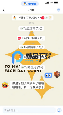 ���Ӽƻ�app�ٷ������ͼ2