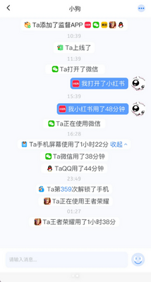���Ӽƻ�app�ٷ������ͼ1