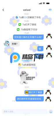 ���Ӽƻ�app�ٷ������ͼ3