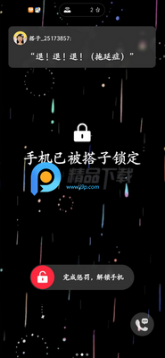 ���Ӽƻ�app�ٷ������ͼ4