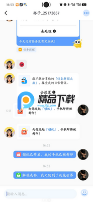 ���Ӽƻ�app�ٷ������ͼ5