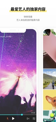 STARs bubble���ݰ�׿���ͼ3
