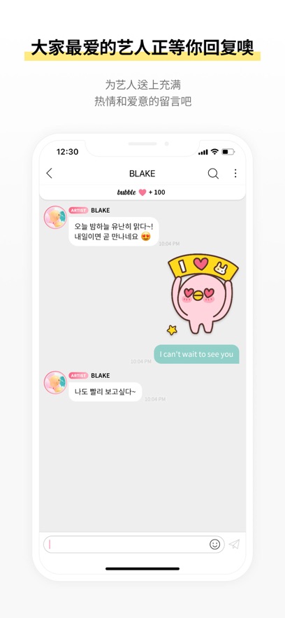 STARs bubbleݰ׿ͼ2