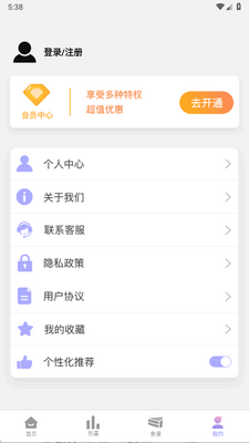 ��·�������app�ֻ����ͼ0