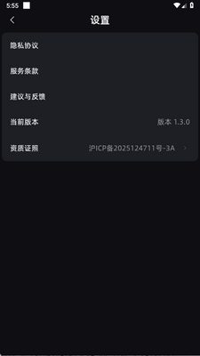 ����app�ٷ����ͼ0