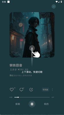 ����app�ٷ����ͼ2