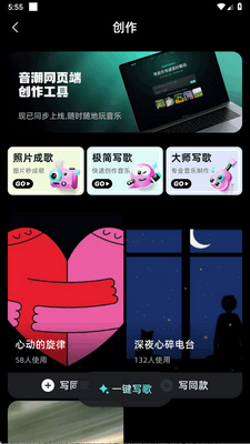 ����app�ٷ����ͼ3