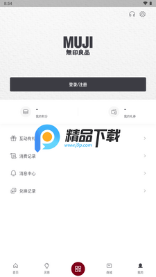 MUJI��ӡ��Ʒapp�ٷ����ͼ1