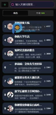 ΢��vsoul ai�ֻ����ͼ1