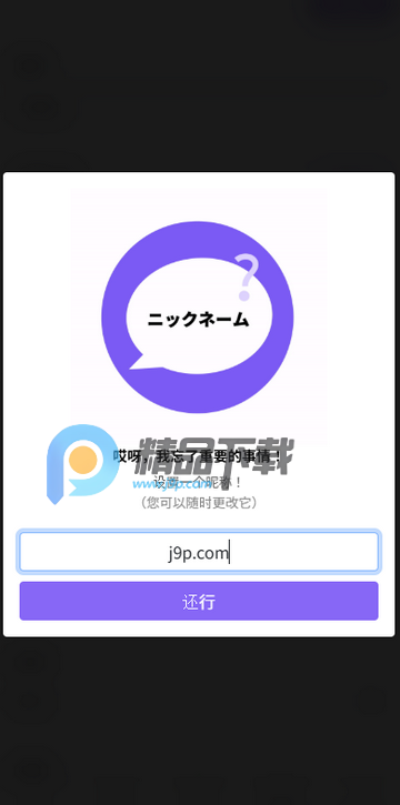 LOVERSE ai交友 LOVERSE ai交友