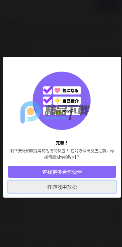 LOVERSE ai交友 LOVERSE ai交友