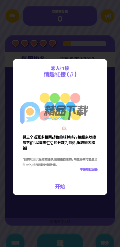 LOVERSE ai交友 LOVERSE ai交友