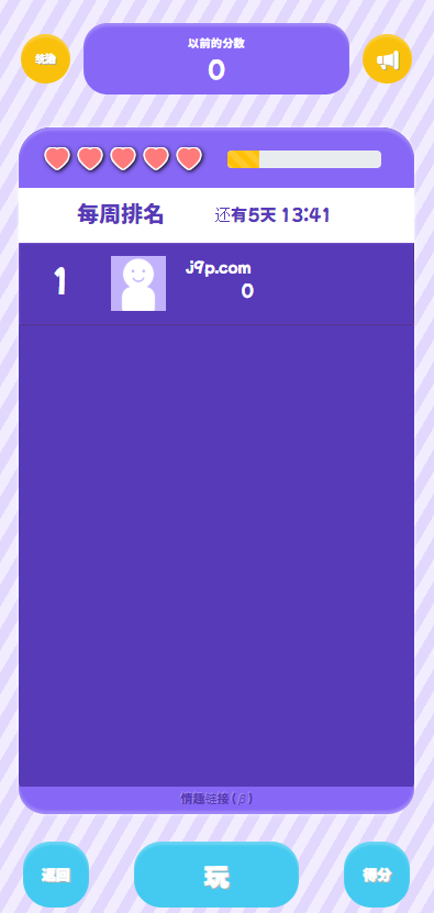 LOVERSE ai交友 LOVERSE ai交友