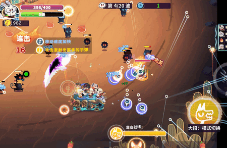 共鸣之心官方版 共鸣之心官方版