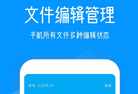 文件解压管家 文件解压管家