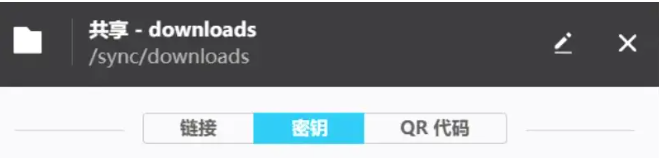 Resilio Sync安卓app Resilio Sync安卓app