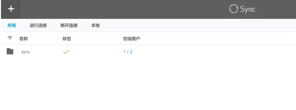Resilio Sync安卓app Resilio Sync安卓app
