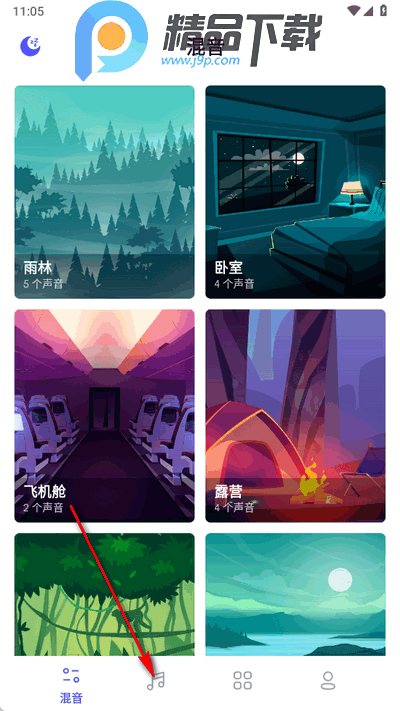 咕得耐app去广告版 咕得耐app去广告版