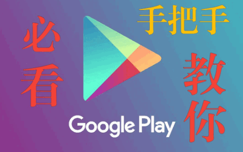 ȸ̵Google Play Store°
