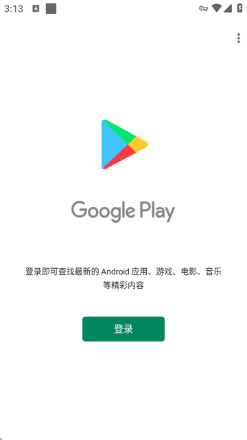 ȸ̵Google Play Store°