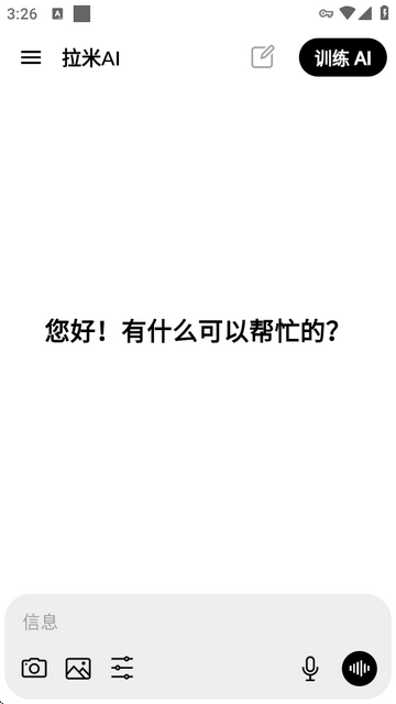 ȸ̵Google Play Store°