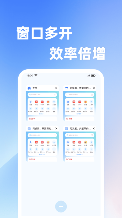 Velo浏览器手机版 Velo浏览器手机版