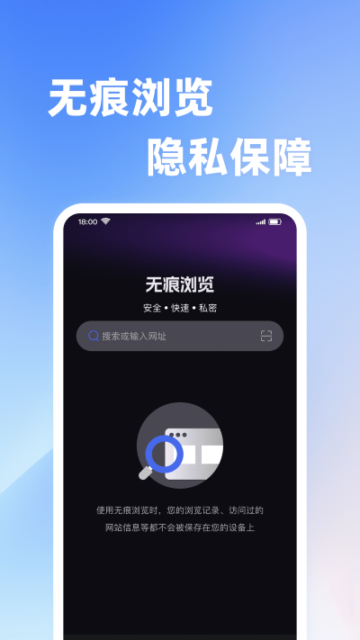 Velo浏览器手机版 Velo浏览器手机版