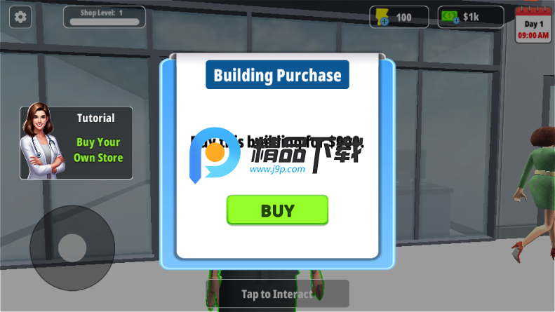 药房经理模拟器免广告 药房经理模拟器免广告