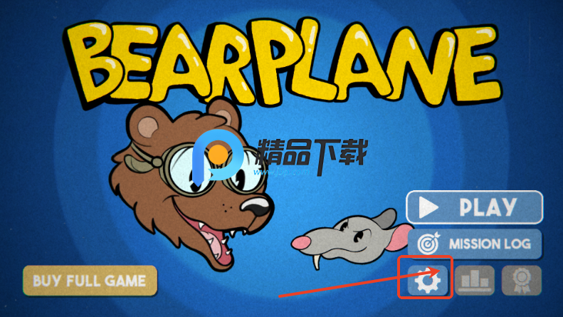 熊熊飞机完整版 熊熊飞机完整版