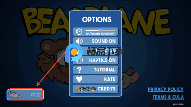 熊熊飞机完整版 熊熊飞机完整版