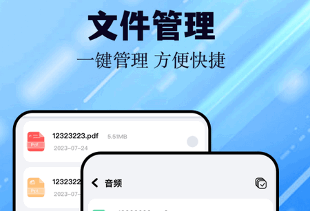 猪猪软件助手 猪猪软件助手