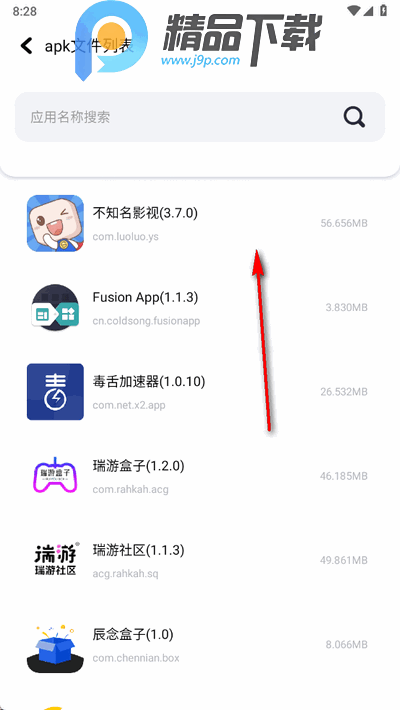猪猪软件助手 猪猪软件助手