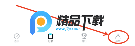 光源测速app官方免费版 光源测速app官方免费版