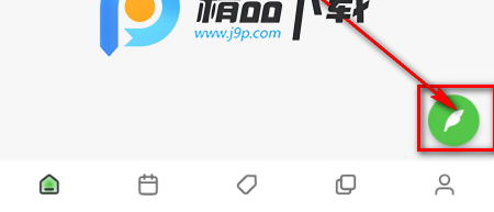 流年记app解锁会员版 流年记app解锁会员版
