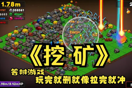 ھMOD(Keep on Mining!)