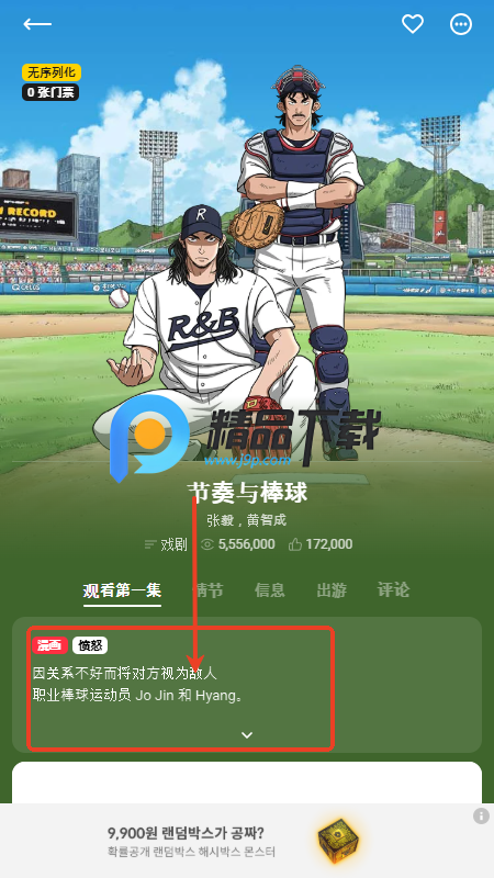 KAKAO WEBTOONٷ