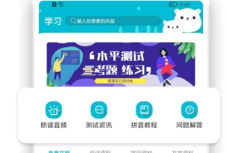 中小学智慧云平台官方版 中小学智慧云平台官方版