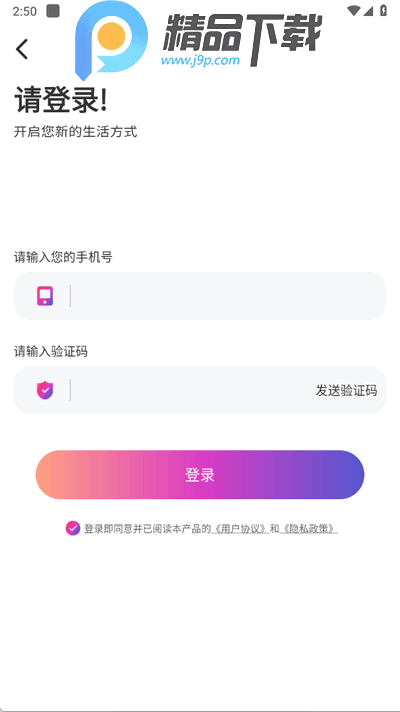夜夜浏览器 夜夜浏览器