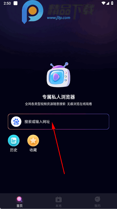 夜夜浏览器 夜夜浏览器